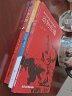 3册1984乔治奥威尔著+动物庄园+美丽新世界赫胥黎一九八四动物农场反乌托邦三部曲之一外国文学小说 晒单实拍图