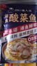 叮叮懒人菜酸菜鱼 川味家常菜做法下饭半成品方便菜 海鲜预制菜 夜宵 酸菜鱼+水煮鱼+番茄鱼 (送赠品) 实拍图