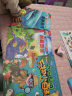 揭秘地球（3-6岁少儿科普翻翻书）乐乐趣童书揭秘系列儿童启蒙科普立体书 实拍图