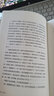 【精装正版】窄门 诺贝尔文学奖获得者书籍外国文学外国现当代文学随笔读物 小说 实拍图
