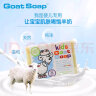 Goat Soap山羊奶手工皂儿童婴儿皂洗脸皂沐浴皂护肤澳洲进口【宝宝款100g】 实拍图