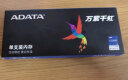 威刚（ADATA）8GB DDR3 1600  台式机内存 万紫千红 晒单实拍图