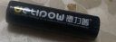 德力普（Delipow） 18650锂电池 3.7V大容量3400mAh充电锂电池强光手电筒专用平头 实拍图