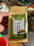 同仁堂菊花枸杞决明子茶養盰護肝茶熬夜上火蒲公英牛蒡根清益肝养生茶 5袋装【共150小包】 实拍图