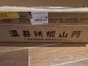 补诱农家自种年货红皮铁棍山药5斤正宗河南焦作特产新鲜紫怀淮山铁杆 垆土多锈[40CM]（严选款）5斤 铁棍山药 实拍图