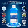 DREAMCAR8大桶玻璃水汽车用冬天洗洁精防冻雨刮水强力去污浓缩液 【-15度防冻型8瓶】发两个包裹 实拍图