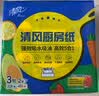 清风 厨房用纸去污清油吸水厨房抽纸2层76张多规格整箱吸油纸厨房纸巾 2层 76张*12包 实拍图