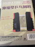 双鱼 乒乓球网架含网套装 便携式自由伸缩室内户外乒乓球台球桌网架 黑红 实拍图