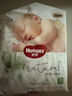 好奇（Huggies）小森林试用装尿不湿心钻装纸尿裤M4片(6-11kg) 实拍图