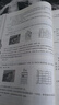 【京东自营】吉他自学三月通（单书版）刘传新书   实拍图