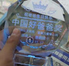浪漫久久生日礼物送朋友男生好兄弟diy刻字定制照片创意退伍小纪念品摆件 八角好爸爸奖 实拍图