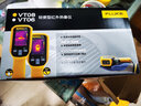 福禄克（FLUKE） VT06/VT08系列可视红外测温仪手持式高精度测温枪红外热像仪 VT08可见光和红外成像融合 实拍图