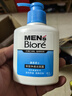 碧柔（Biore）清爽去油深层清洁洗面奶男士保湿洁面露150ml 温和洁面去角质自营 实拍图