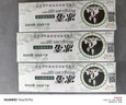 冰浪 冰蚕草本抑菌乳膏皮肤外用 1盒 实拍图