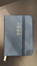 烫金文字款A7记事本口袋本随身携带小本子便携式迷你手账本 皮面本4本 烫金款 实拍图