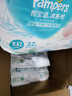 帮宝适【夏天超薄透气】清新帮透氧Pro纸尿裤2XL32片 尿不湿 实拍图