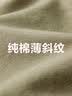 佐丹奴九分裤女装夏季新款纯棉梭织裤子松紧腰薄款休闲裤05424354 实拍图