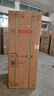 BOSCH 450升十字对开四门多门 变频无霜 三循环 国家补贴15%冰箱 防串味家用电冰箱KMF46A91TI 实拍图