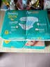 帮宝适（Pampers）超薄干爽纸尿裤绿帮婴儿尿不湿透气腰贴款 中号M192片 实拍图