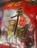 冠云牛肉招牌原味一品香258g熟食 山西平遥特产即食代餐酱卤牛肉粒 实拍图