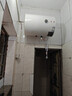 万和（Vanward）【T2】40升电热水器2000W双盾防护家用储水式速热省电大水量专利防电墙 国家补贴15% 实拍图
