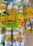 笨笨狗 粗粮夹心米果软粗粮非油炸能量棒糙米卷早餐饼干休闲零食 蛋黄味+海苔味【混装约60根】 实拍图
