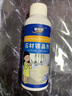 TONBEEN石材镀晶剂大理石修复还原剂纳米抛光打蜡石英石瓷砖增光增亮剂液 实拍图