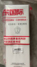 芭比波朗（Bobbi Brown）清透舒盈洁肤油200ml （全新二代）卸妆油生日礼物送女友520 实拍图