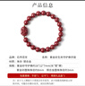 石传百世朱砂手串护身符大势至菩萨守护神手链本命年蛇年男女生日礼物8mm 实拍图