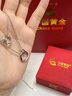 中国黄金（CHINA GOLD）银莫比乌斯环项链男女一对情侣款纪念生日618送女朋友老婆礼物 【京速达】莫比乌斯环项链【男】 实拍图