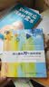 万千心理·给儿童的70个游戏活动：促进思维和执行功能发展 实拍图