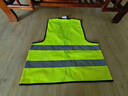 首盾 反光背心夏季透气工地反光服 交通警示骑行环卫反光衣四季通用施工反光马甲工作服可定制印字 国标高亮光拉链款-荧光黄 实拍图
