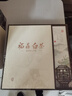 宣彩茶饼收纳盒礼品盒357g茶饼盒茶饼礼盒福鼎白茶包装盒普洱茶饼礼盒 真趣饼盒（福鼎白茶） 实拍图
