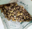 三只松鼠 紫皮腰果500g/袋 坚果炒货量贩干果休闲零食送礼一斤装混发 晒单实拍图