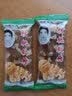 李加西1份1斤散装称重贵州贵阳特产北辰核桃软糖500克麦芽糖果核桃糕糖 实拍图