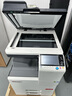 震旦（AURORA）ADC225 大型商用办公a3a4彩色打印复合机双面复印扫描（含输稿器+双纸盒+上门安装） 实拍图