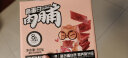 三只松鼠猪肉脯自然片 肉干肉脯休闲零食特产小吃靖江风味150g/袋 实拍图