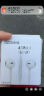 魅奈USB-C苹果15耳机有线Type-C闪电接头适用于EarPods苹果15Pro Max/15plus入耳式iPad耳麦游戏电竞 【USB-C】适用苹果15系列 【华强北旗舰】有线耳机 实拍图