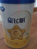 飞鹤罐装奶粉 2段 星飞帆【试喝装】 130g 1罐 实拍图