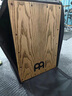MEINL德国麦尔箱鼓拍箱卡宏鼓卡洪鼓手鼓Cajon 打击木箱鼓坐鼓 MCAJ100BK-MA枫木面板 实拍图