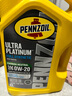 PENNZOIL 全合成机油 Ultra Platinum 0W-20  4.73L 美国原装进口 实拍图