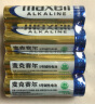 麦克赛尔（Maxell）5号电池4粒五号干电池碱性适用于儿童玩具体温计遥控器耳温枪无线鼠标血糖仪血压计等LR6AA1件包邮 实拍图