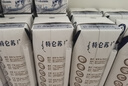 蒙牛特仑苏纯牛奶250ml*16盒3.6g乳蛋白礼盒整箱装(新老包装随机发货) 实拍图