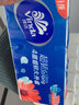 维达（Vinda）超韧无芯卷纸4层加厚家用卫生纸厕纸手纸提装实惠装78克*单卷 5提共50卷 实拍图