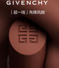 纪梵希（Givenchy）【代言人同款】新品G细管P09赤豆棕粉口红唇膏生日礼物女生送闺蜜 实拍图