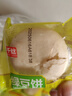 千丝绿豆饼 即食早餐下午茶传统糕点心休闲零食小吃充饥 绿豆饼1000g【水印箱】 实拍图