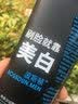 啄木鸟（TUCANO）短袖t恤男夏季纯棉休闲百搭圆领时尚印花T恤上衣男装打底衫 实拍图