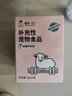 诚实一口新生幼猫孕猫羊奶粉营养补充剂补钙离乳5g*15 【羊奶粉】5g×30支 2盒 实拍图