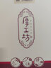 厚工坊【618囤货 4坛送工道】雅2.5L坛装礼盒白酒 酱香型53度贵州纯粮酒 53度 2.5L 2坛 （雅2.5L*2坛) 实拍图