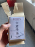 内廷上用六君子原料汤 调理脾胃祛湿健脾痰湿体质排体内湿气中药材袋泡茶香砂六君子原料汤内含四君子汤 六君子原料茶包1份【5小包】 实拍图